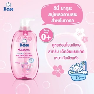 D-NEE ดีนี่ สบู่เหลวอาบสระสำหรับเด็กแรกเกิด แบบหัวปั๊ม (5สูตร) ขนาด 380มล. [004]