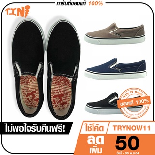 🔥ผ้าใบสวมทรงSlip-on ยี่ห้อMashare รุ่นV5 ไซส์37-44 *มีเก็บเงินปลายทาง*