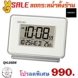 นาฬิกาปลุก ดิจิตอล Digital Clock รุ่น QHL068W นาฬิกาตั้งโต๊ะ