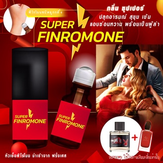 น้ำมันพรายสายขาว FINROMONE กลิ่นดึงดูดเพศ 18+หอมยั่วยวน ฟินโรโมน กลิ่น Super แท้ 100% หัวเชื้อ / น้ำหอม ฟีโรโมน แท้ 100%