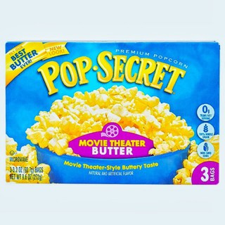 pop secret movie theater butter cocker 272g ป๊อปซีเคร็ท เมล็ดข้าวโพดดิบ สำหรับไมโครเวฟ รสเนยพร้อมรสเค็ม สไตล์โรงหนัง