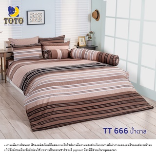 TOTO ผ้านวมขนาด 6ฟุต(ไม่รวมผ้าปู) ลายTT666น้ำตาล