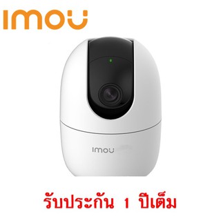 กล้อง Wi-Fi 2MP IMOU Robot Ranger 2 กล้องวงจรปิด 2MP ประกัน 1 ปี