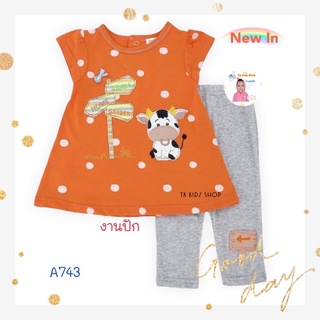 #71❤TK Kids Shop🏖ราคาโปรโมชั่น☄️เด็ก 6 เดือน-2 ขวบ มีหลายแบบ เลือกลายด้านใน