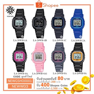 นาฬิกา CASIO STANDART รุ่น LA20WH ของแท้ประกันCMG รับประกันศูนย์ 1 ปี LA-20WH