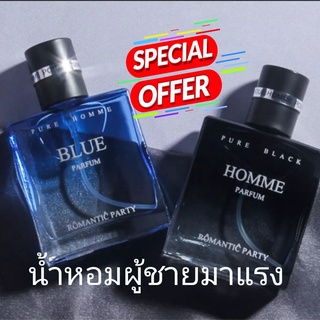 น้ำหอมผู้ชาย เซตคู่​ 2 ขวด ขนาด 30 ml น้ำหอมในเซตมี 2 ขวด ติดทนนาน 8-12​ ชั่วโมง​ น้ำหอมยอดนิยม มาแรง