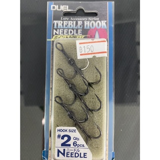 เบ็ด 3 ทาง DUEL TREBLE HOOK NEEDLE