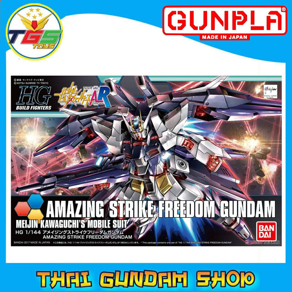 ⭐TGS⭐HG Amazing Strike Freedom Gundam (HGBF) (Gundam Model Kits)