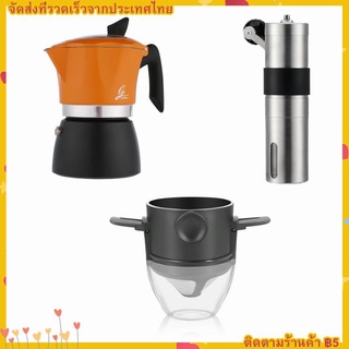 3/6Cup Moka Pot กาต้มกาแฟสดพกพา หม้อต้มกาแฟ พร้อมฐานรอง ที่กรองดริปกาแฟ สแตนเลส เครื่องบดกาแฟมือสแตนเลส