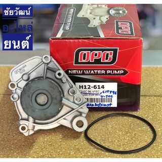 ปั๊มน้ำ สำหรับรถ Honda CIVIC ปี 96 (ตาโต) , CITY ปี 96 (V-TEC)