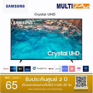 Samsung Crystal UHD 4K Smart TV ขนาด 65 นิ้ว รุ่น UA65BU8100KXXT (2022)