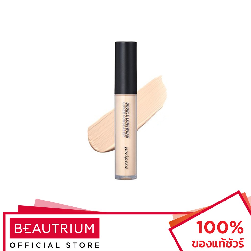 PERIPERA Double Longwear Cover Concealer คอนซีลเลอร์ 5.5g