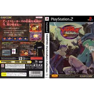 VAMPIRE DARKSTALKERS COLLECTION [PS2 JP : DVD5 1 Disc]