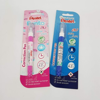 ปากกาลบคำผิด Pentel ลบง่าย แห้งไว