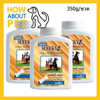 ขนมสุนัขใหญ่ เล็ก สลิคกี้  อาหารเสริมสุนัข แคลเซียม รสไก่ สำหรับสุนัขทุกสายพันธุ์ 350กรัม (3ขวด) Sleeky Dog Treat Dog Sn