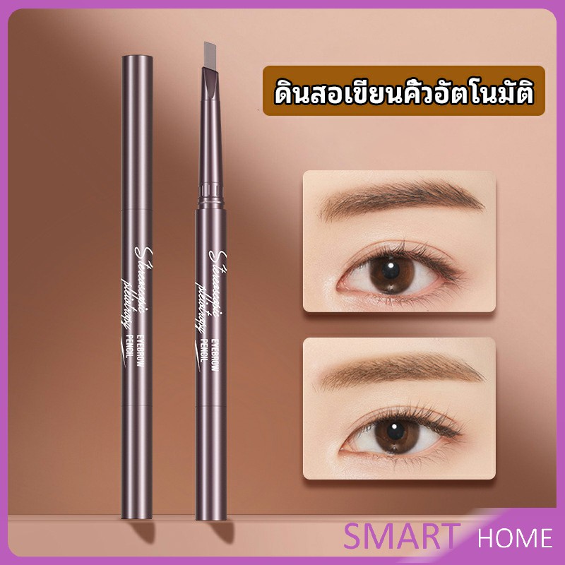 ดินสอเขียนคิ้ว หัวคู่ กันน้ำ ทนทานกว่า 2 หัว automatic eyebrow pencil