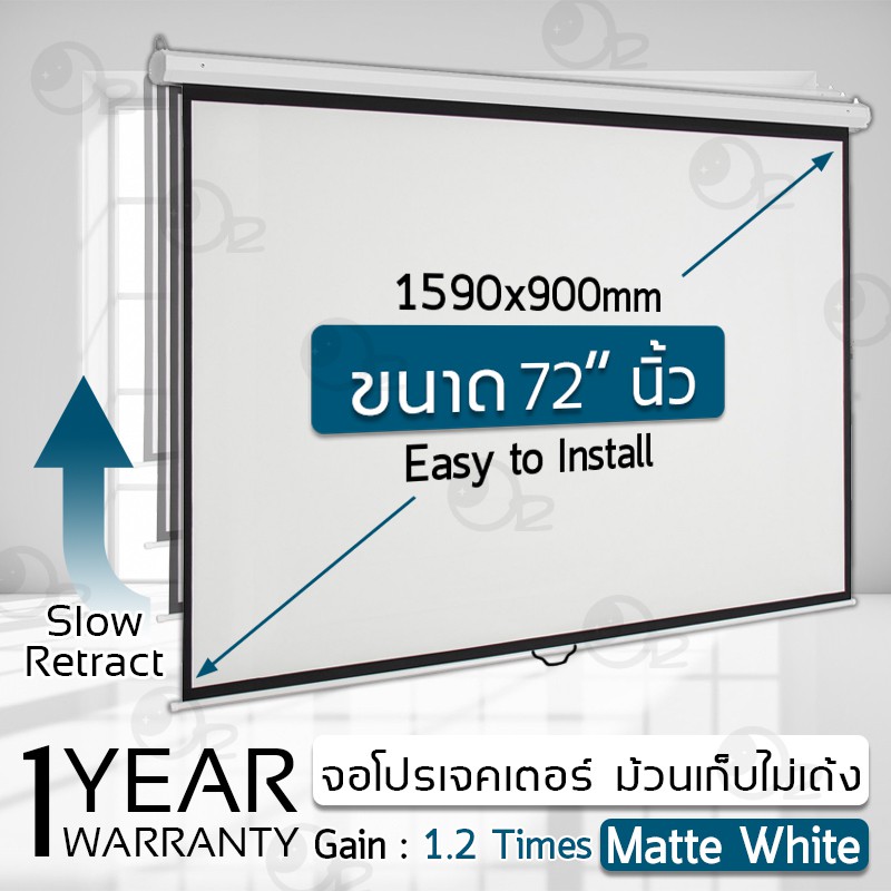 จอโปรเจคเตอร์ ขนาดใหญ่ 72 นิ้ว ม้วนเก็บอัติโนมัติ ไม่เด้ง สีสด จอ โปรเจคเตอร์ Slow Return Projector 