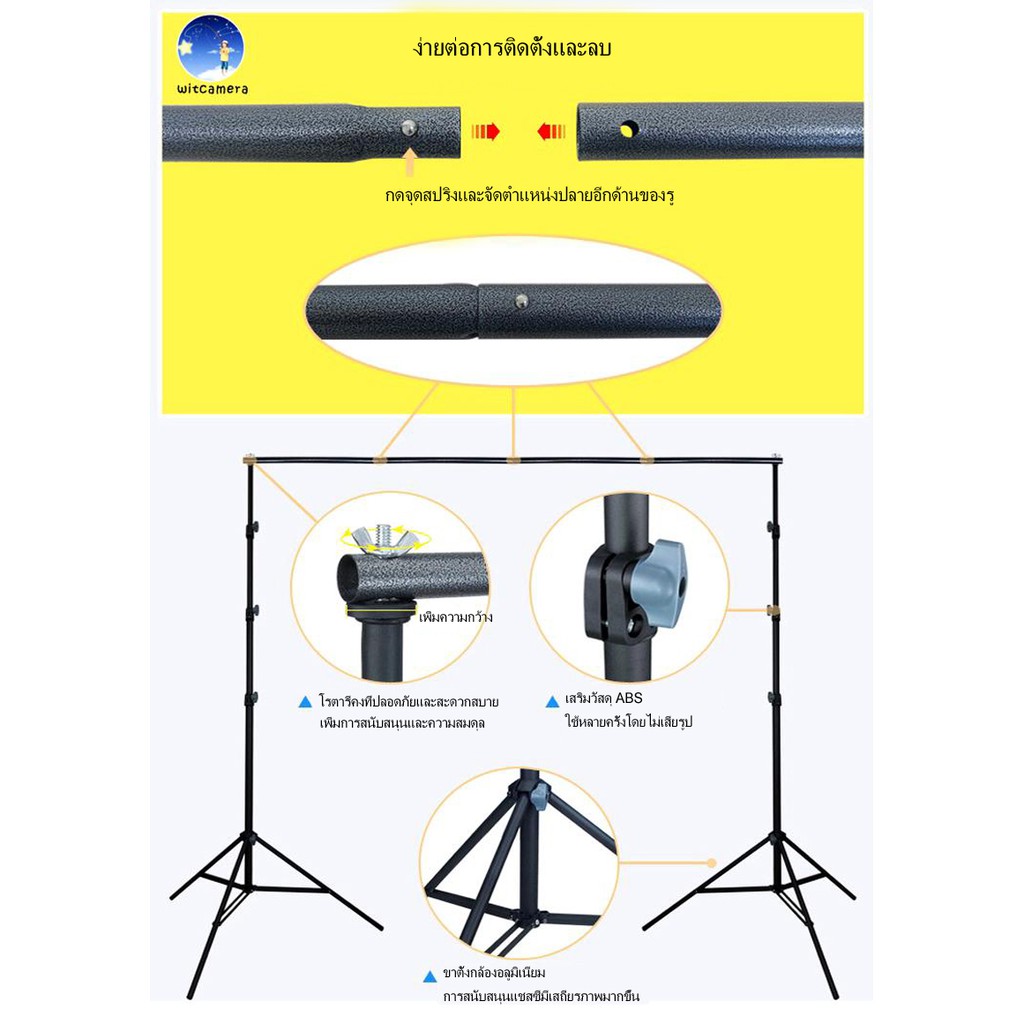 2.8M * 3M Adjustable Photography Background Support System Backdrop Stand Crossbar Kit Set for Muslins Backdrop