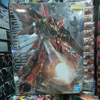 MG 1/100 SINANJU (ANIME COLOR VER)