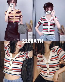 เสื้อไหมพรมลายขวาง คอวี แต่งกระดุมหน้า