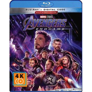 หนัง Blu-ray Avengers: Endgame (2019) อเวนเจอร์ส เผด็จศึก