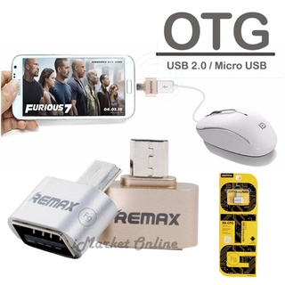 หัวแปลง OTG Micro USB/Type-C to USB 2.0 และ 3.0 Remax รุ่น RA-OTG ตัวเสียบเมาส์ แฟลชไดรฟ์ โทรศัพท์ ของแท้ 100%