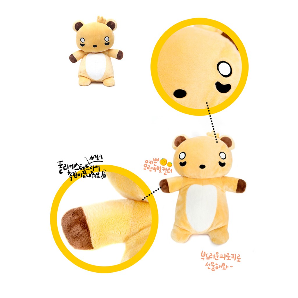 Piro Piro Doll (ตุ๊กตา) 40CM Official Goods ของแท้จากเกาหลี