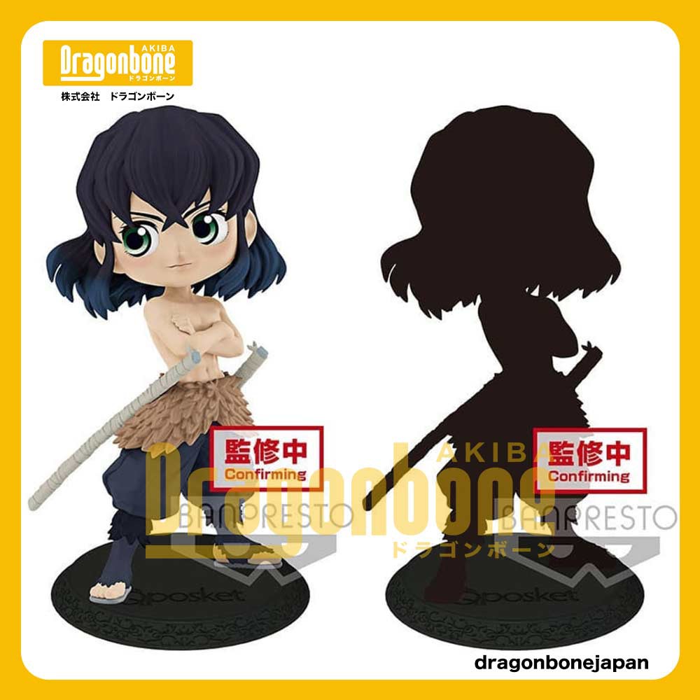 Dragonbone Demon Slayer Kimetsu No Yaiba Q Posket Inosuke Hashibira Figure Japan Ver ราคาท ด ท ส ด