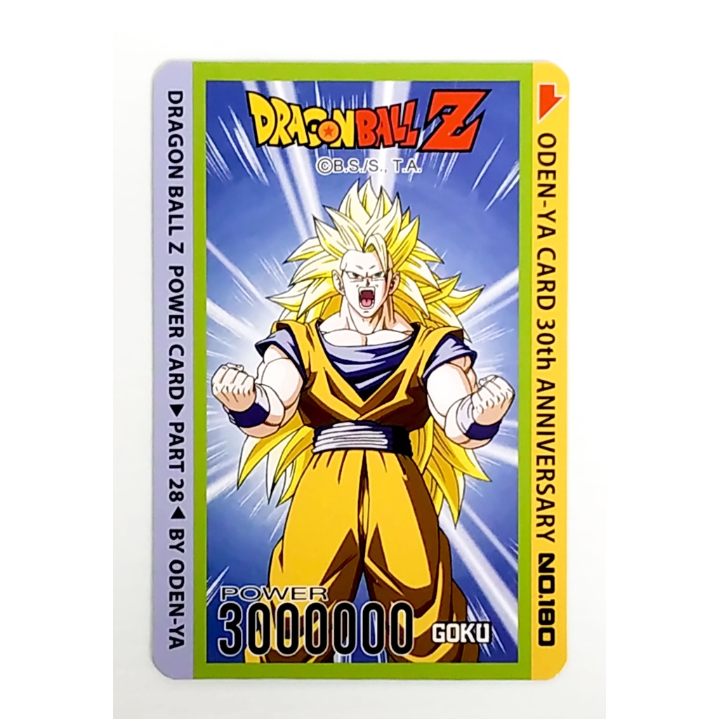 การ์ดโอเดนย่า การ์ดพลัง Dragonball Z - Goku 180 การ์ดระดับ N - Odenya Part 28