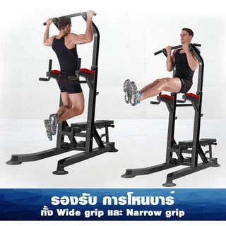 MERRIRA บาร์โหนตั้งพื้น รุ่น OLYMPUS บาร์โหน ที่โหนบาร์ พร้อม ม้านั่งยกน้ำหนัก ปรับได้ 7 ระดับ ในตัว Pull Up Station