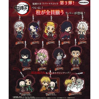 Kimetsu No Yaiba Rubber Strap Key Chain ลิขสิทธิ์แท้ มือ1 มือ2