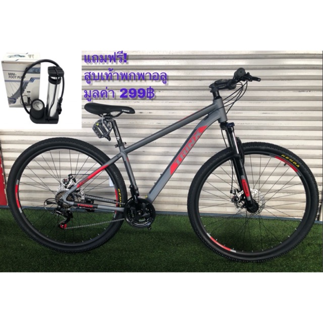 ฟรีจัดส่ง!TRINX M136pro จักรยานเสือภูเขา 29 นิ้ว shimano21สปีด