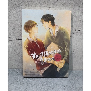 [มือ 1 พร้อมส่ง] นิยายวาย The missing niece