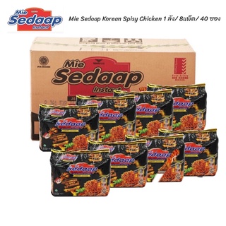 Mie Sedaap รส Korean Spicy Chicken (ซองสีดำ) 1 ลัง/ 8แพ็ค/ 40 ซอง