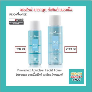 Provamed Acniclear Facial Toner โปรวาเมด แอคนี่เคลียร์ เฟเชียล โทนเนอร์  ปริมาณสุทธิ 200 ml.