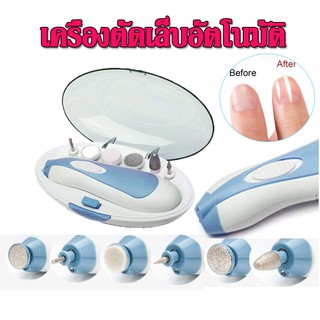 เครื่องตัดเล็บอัตโนมัติสำหรับเด็ก Sweetie Belle  6IN1 Electric Manicure Kits ชุดตัดเล็บไฟฟ้าอัตโนมัติ กรรไกรตัดเล็บเด็ก