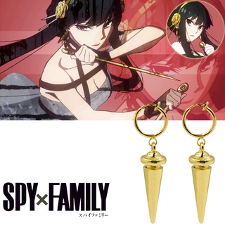 ใหม่ อะนิเมะ SPY × FAMILY ต่างหู Yor Forger คอสเพลย์ ทองเรียว จี้ ต่างหู คลิป สําหรับผู้หญิง ของขวัญ เครื่องประดับ อุปกรณ์