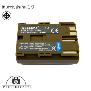 แบตเตอรี่ สำหรับ กล้อง Canon BP-511