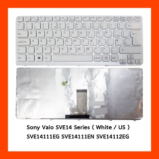 Keyboard Sony Vaio SVE14 Series White US (BIG ENTER)แป้นอังกฤษ ฟรีสติกเกอร์ ไทย-อังกฤษ