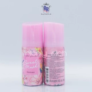 🔸แท้|ส่งไว🔸 CUTE PRESS ลูกกลิ้ง Sweet Musk Deodorant ลูกกลิ้งสวีทมัสค์ สวีทมัสค์ โรลออน คิวเพรส ริชชี่ริชบิวตี้