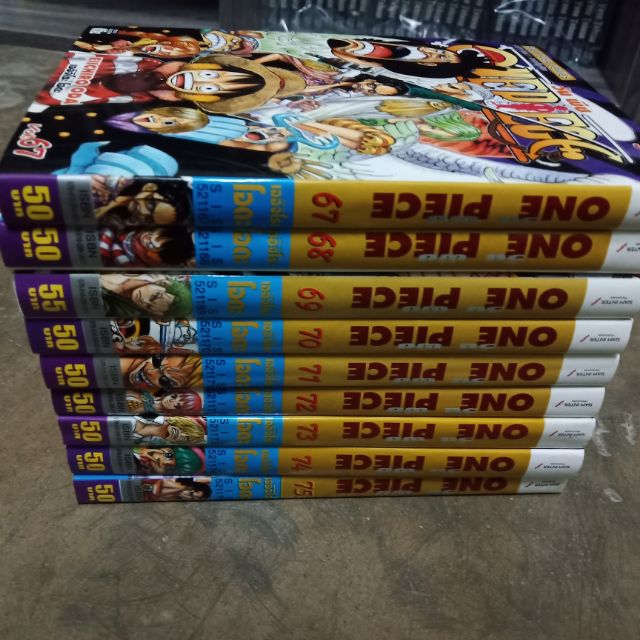 หน งส อการ ต น Onepiece 67 75 Shopee Thailand