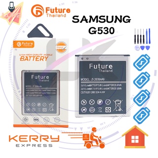 แบตเตอรี่ Future แบตเตอรี่มือถือ SAMSUNG g530 Battery แบต SAMSUNG G530 มีประกัน 6 เดือน