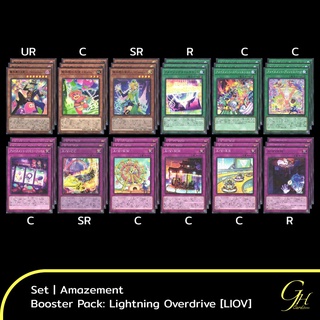 Yugioh [LIOV-SET01] Amazement Set from Booster Pack: Lightning Overdrive