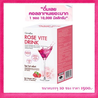 #คอลลาเจนโรสไวท์drink คอลลาเจน 100000มิลิกรัม กระจ่างใส ผิวพรรณ ผิวใส กระชับเต่งตึง คอลลาเจน ผม เล็บ ข้อเข่า ข้อต่อขายดี