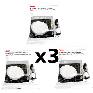 3M ไส้กรอง 3311J-100 (แพค 3ชิ้น) บรรจุผง 100 CC