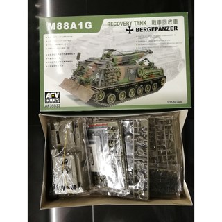 โมเดลประกอบ AFV Club 1/35 AF35S33 M88A1G Bergepanzer Recovery Tank