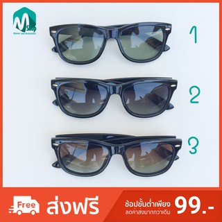 แว่นตากันแดด เลนส์โพลาไรซ์ polarized ตัดแสงสะทอน รูปทรงทันสมัย