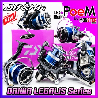 รอกสปินนิ่งไดว่า DAIWA LEGALIS LT 2000D/2500D/3000D-C/4000D-C (NEW 2021)