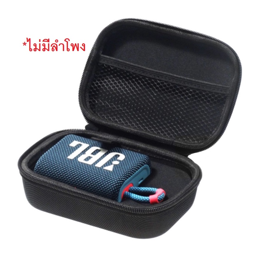 [ส่งจากไทย] กระเป๋า JBL Go 3  กระเป๋าลำโพง Go3 Case Bluetooth Speaker Case เคส
