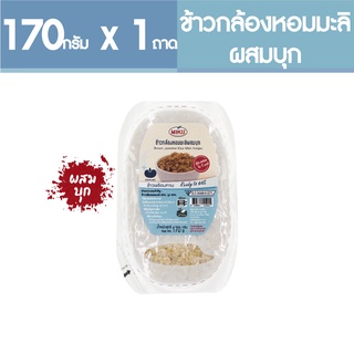 MIKU ข้าวกล้องหอมมะลิผสมบุกพร้อมทาน 170g x1 ถาด (FR0008-1) Brown Jasmine Rice With Konjac Ready to eat มีใยอาหาร